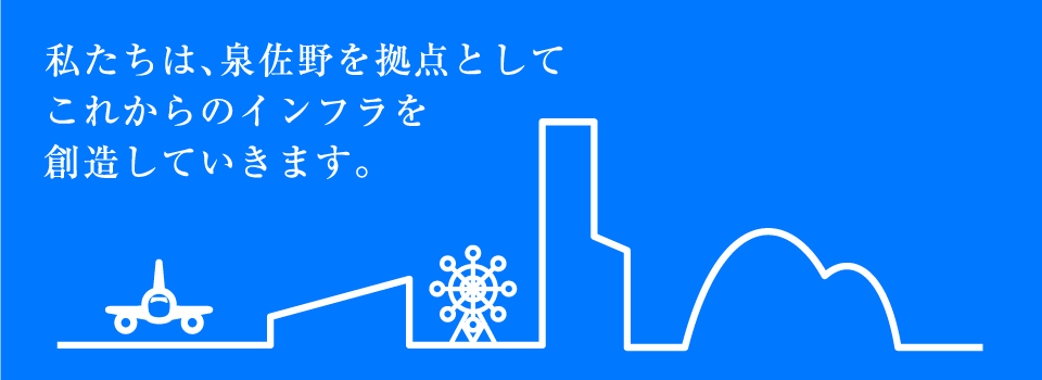 川﨑組のホームページ